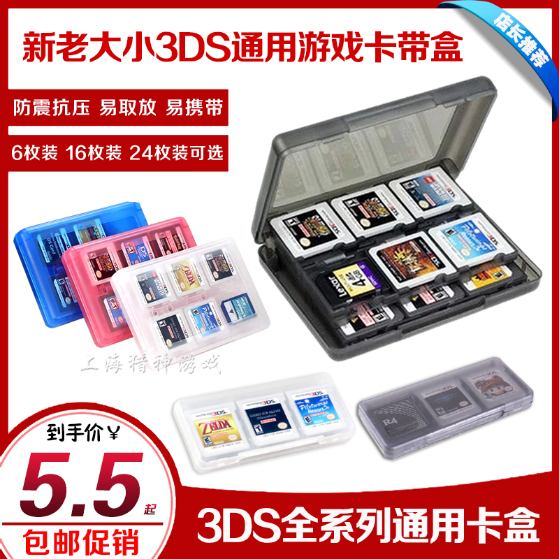 ο 3DS ī  3DSLL ī  īƮ  28-IN-1 īƮ  ڴ  TF ī带   ֽϴ -