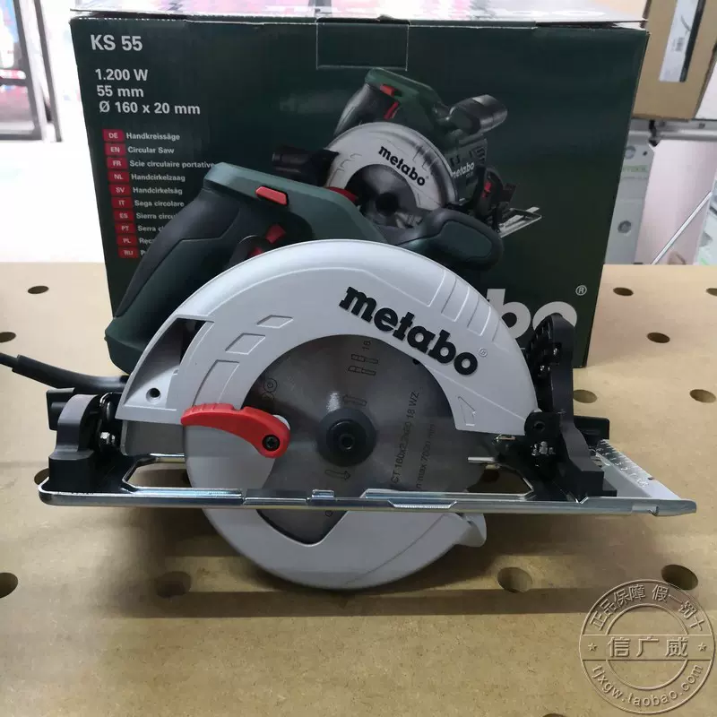 Sega Circolare Metabo KS 55