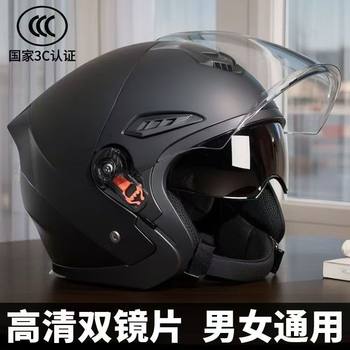 3C certified new national standard electric vehicle helmet