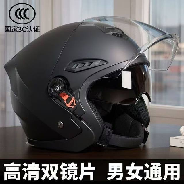3C certified new national standard electric vehicle helmet women's winter warm half helmet men's motorcycle helmet men's four-season safety helmet