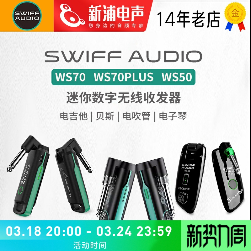 SWIFF | RUIFU WS70 WS50 ϷƮ Ÿ ̽    Ű   Ʈù-