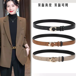 New Style Women's Genuine Leather Belt for Jeans and Dress Pants, Decorative Belt for Women, Fashionable and Versatile Waist Belt for Ladies