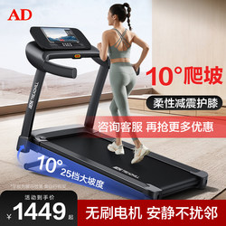 Ad Treadmill for Home Use, Small Indoor Climbing Machine, Walking Machine for Men and Women, Gym-Specific, Foldable, 2025 New Model