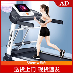 [Special Offer] Ad Treadmill P2 Home Model Small Multi-Functional Walking Machine Silent Shock-Absorbing Foldable Fitness Equipment