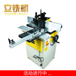 Ningqian Milling Machine, Multifunctional Woodworking Vertical Milling Machine, Router Milling Machine, Slotting Machine, Desktop Single-Axis Woodworking Machine, Edge Trimming Machine