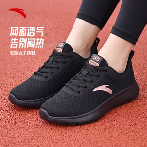 ANTA Women's Shoes Black Sports Shoes 2026 New Official Authentic Summer Versatile Mesh Lightweight Women's Running Shoes