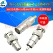 Đầu nối chuyển đổi video BNC nữ sang RCA nam AV sang Q9 nữ Sen nam sang đầu nối chuyển đổi video BNC nữ, một mảnh, 2 miếng Jack cắm - Đầu nối