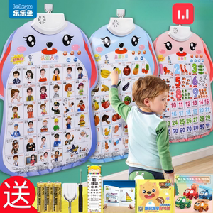 
Baby audio early education poster reading and sound making children learn to speak, recognize knowledge, learn, and learn toys for educational enlightenment