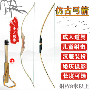 
Bamboo and wood antique bows and arrows, shooting stage props, photography, ancient crossbow children over 3 years old