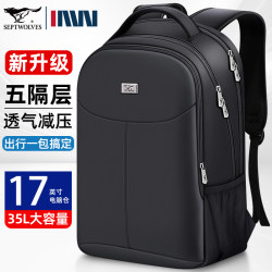 Septwolves Backpack Men's Backpack Large Capacity 2026 New Travel Business Travel Computer Bag Men's School Bag