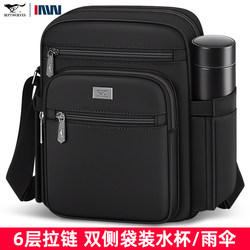 Septwolves Shoulder Bag Men's Bag Crossbody Bag Men's Canvas Small Backpack 2026 New Fashion Casual Men's Bag