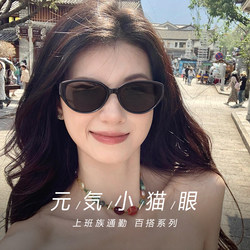 American Retro Cat-Eye Sunglasses for Women 2026 New Style High-End Narrow Frame Glasses for Square and Round Faces, Slimming Sunglasses for Women