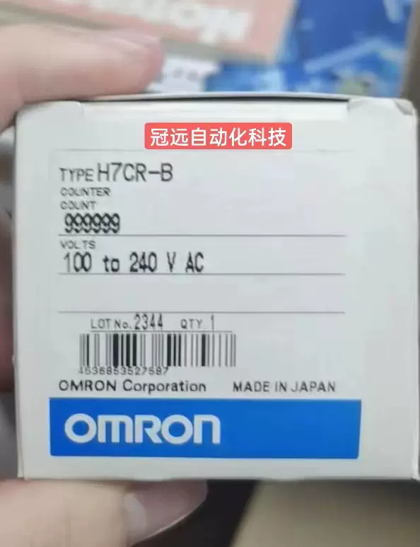 OMRON欧姆龙H7CR-B计数器全新原装进口现货议价-Taobao