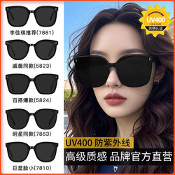 Gm Sunglasses for Women, High-End Korean Style, Trendy 2025 New Model, Anti-Uv, Sun Protection, Slimming Effect for Big Faces, Sunglasses