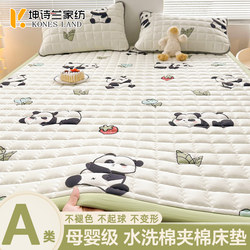 Class a Washed Cotton Mattress Pad Single Piece 2025 New Model All-Season Universal Single-Person Floor Sleeping Pad Mattress Quilt
