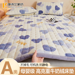 Class a Milk Velvet Mattress Pad, Soft Cushion for Home Bedroom, Winter Fleece-Lined, Warm Coral Velvet Bed Sheet Pad, Quilt Base