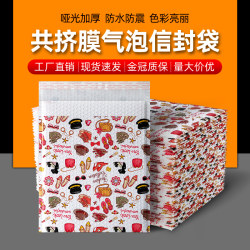 Clothing Bubble Bags, Thickened Self-Sealing Co-Extruded Film, Express Packaging Bubble Bags, Shock-Proof Packaging Bags, Bubble Film Envelope Bags