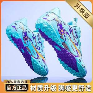 Genuine special offer Summer free -lapped mesh air -breathable children football shoes magic post elementary school students broken nail TF boys
