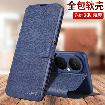 
Suitable for 80 mobile phone case anti-fall protection leather case