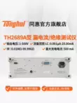 Máy kiểm tra dòng rò tụ điện Tonghui TH2689A TH2689 TH2686N TH2686C giá máy dò kim loại thực phẩm Thiết bị kiểm tra an toàn