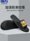 Huili Men's home slippers Fashion thick bottom household non -slip high -size sandals, wearing soft bottoms, dragging men's models
