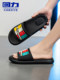 Huili Men's home slippers Fashion thick bottom household non -slip high -size sandals, wearing soft bottoms, dragging men's models
