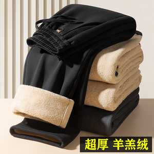 
Ultra-thick sherpa pants for men plus fleece sweatpants for men, winter men's pants for middle-aged and elderly dads, cotton pants for outer wear