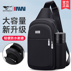 Septwolves Chest Bag Men's Bag Casual Canvas Men's Bag 2026 New Small Backpack Shoulder Bag Crossbody Bag Men's Style