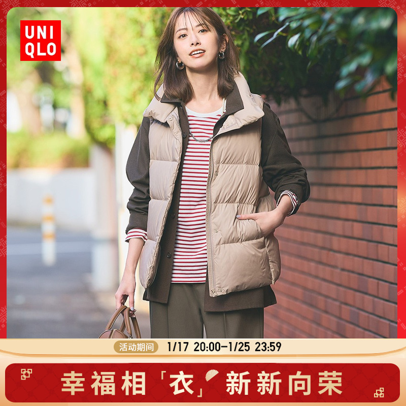 UNIQLO CLOUD-FEEL DOWN  ٿ Ʈ (ε巯  ĵ Į   ܿ) 461275-