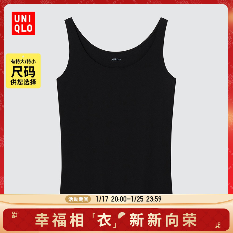 UNIQLO COOL CLOTHES Ŭ  AIRISM  (  ӿ) 453803-