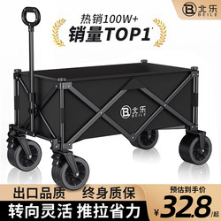 Outdoor Camping Cart, Camp Trailer, Foldable Stall Cart, Hand-Pulled Travel Camping Picnic Cart