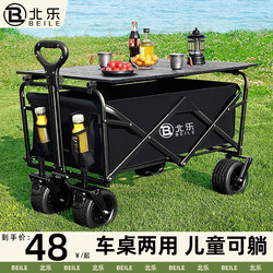 Camping Cart, Outdoor Travel Camper Cart, Foldable Handcart, Picnic Cart, Camping Trailer, Delivery Cart, Small Pull Cart