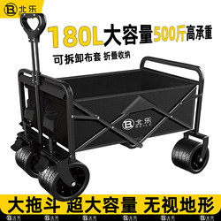 Camping Cart, Outdoor Foldable Trolley, Picnic Camping Trailer, Camp Travel Cart, Portable Small Cart for Setting up Stalls