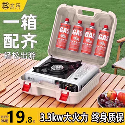 Cassette Stove Outdoor Stove Portable Outdoor Hot Pot Gas Stove Gas Canister Complete Set Gas Stove
