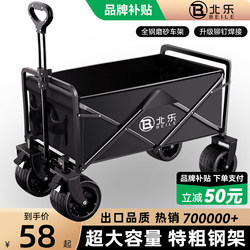 Camping Cart Outdoor Foldable Trolley Portable Picnic Cart Small Trailer Camping Hand-Pulled Cart for Setting up Stalls