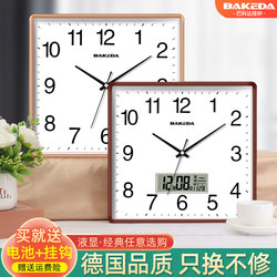 Living Room Silent Wall Clock Square Calendar Quartz Clock Creative Clock Modern Simple Fashion Home Clock Wall Watch
