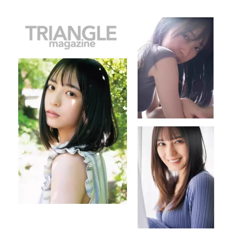 TRIANGLE magazine 日向坂46正源司陽子cover 02／中村和孝／細居幸次郎