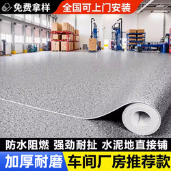Pvc Flooring Thickened Commercial Wear-Resistant Floor Covering Engineering Plastic Hospital Office Anti-Cement Floor Direct Installation
