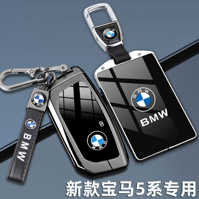 New BMW 5 Series Key Cover 24 New Five Series 525Li Car 530 Exclusive ...