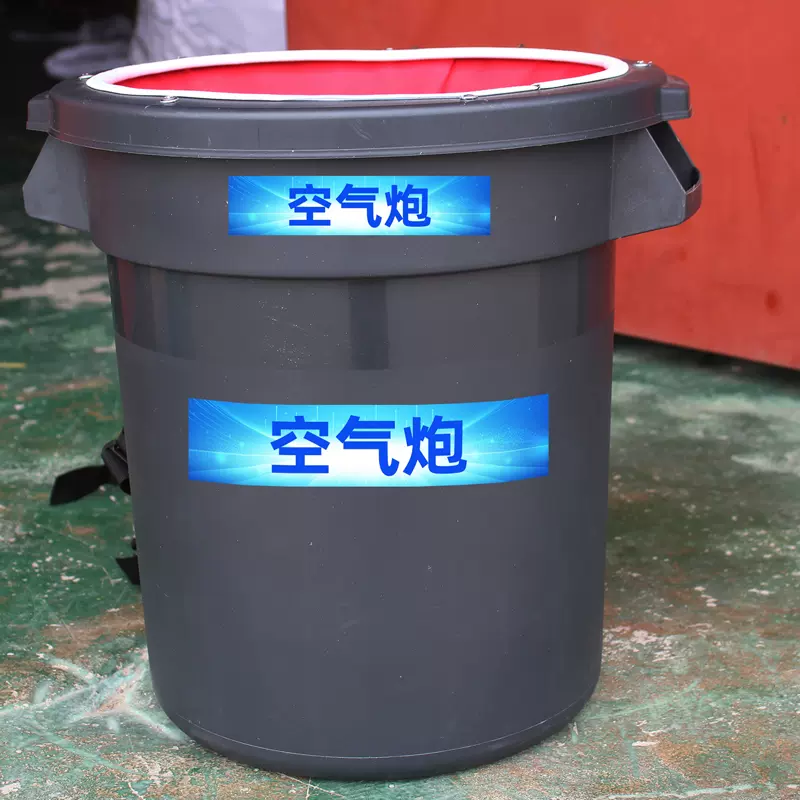 空气炮 儿童玩具大炮烟圈游戏拍照道具 科学实验景区网红游乐设备