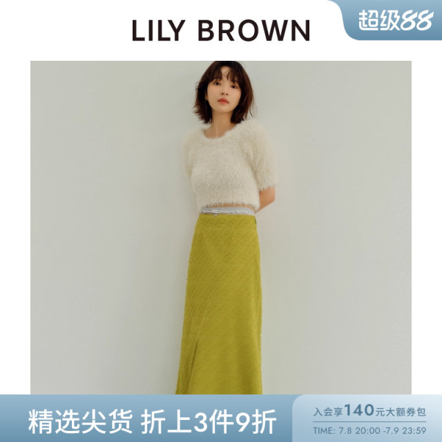 LILY BROWN autumn and winter style retro temperament lace high waist fish tail skirt LWFS244091