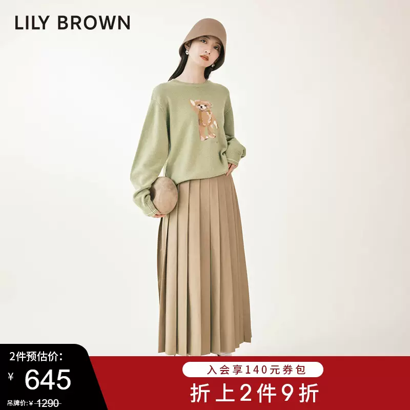 ブランド店 lilybrown | www.happychild.co