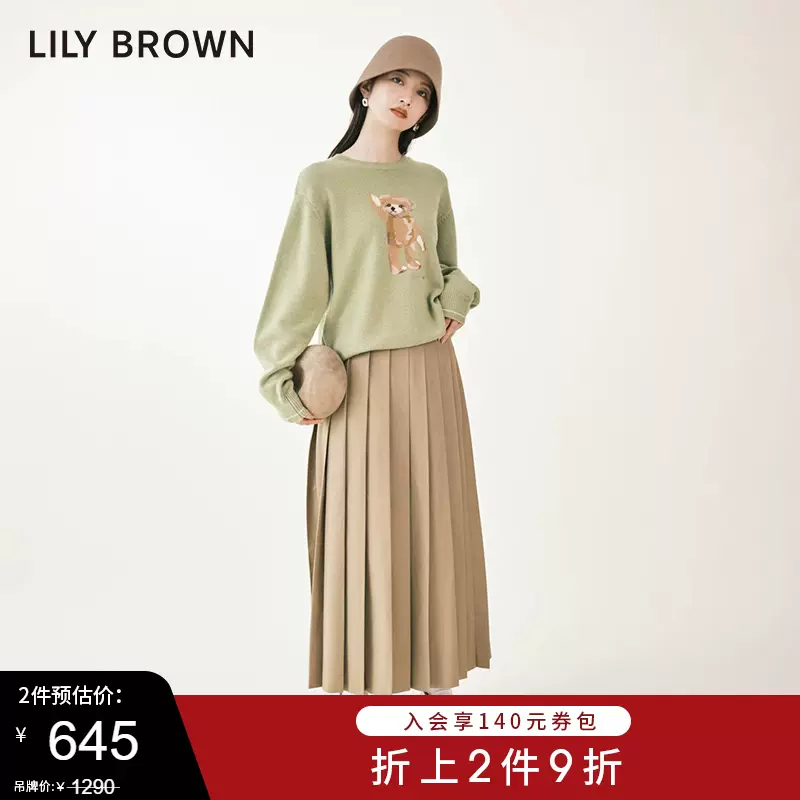 LILY BROWN秋冬款复古腰带长款可爱百褶半身裙LWFS224167-Taobao