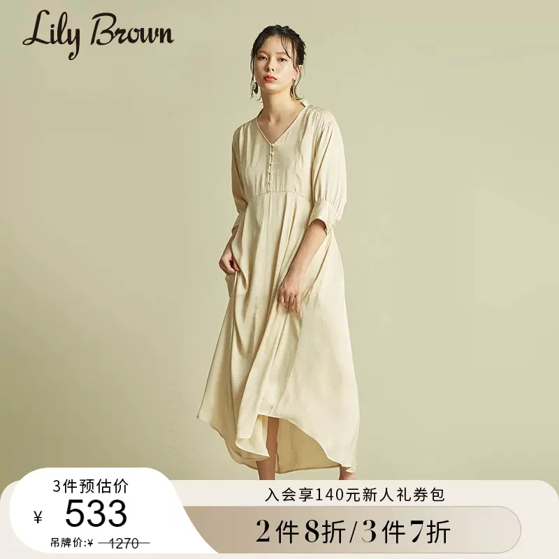 LILY BROWN春夏优雅光滑缎面V领收腰连衣裙LWFO211125-Taobao