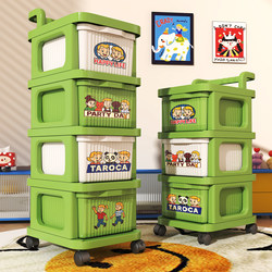 Dopamine Storage Rack Snack Trolley Drawer-Type Multi-Layer Living Room Storage Cabinet Household Movable Storage Cabinet