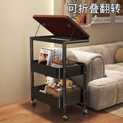 Foldable Snack Storage Rack, Small Cart, Floor-Standing Household Multi-Layer Storage Rack, Living Room Sofa Mobile Side Table, Coffee Table