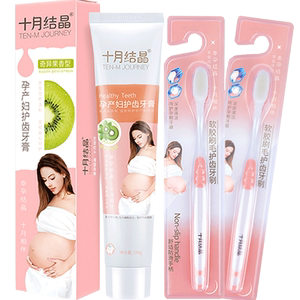 
October Crystal Maternal Confinement Toothbrush Postpartum Soft-bristled Toothbrush Pregnant Women Postpartum Toothpaste Mouthwash Special Set