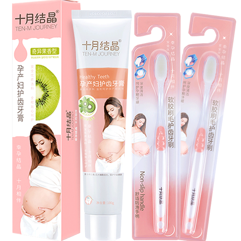 
October Crystal Maternal Confinement Toothbrush Postpartum Soft-bristled Toothbrush Pregnant Women Postpartum Toothpaste Mouthwash Special Set