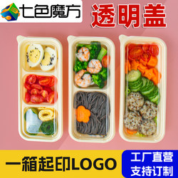 Transparent Lid Japanese-Style Long Rectangular Takeout Fast Food Box, Three-Compartment Biodegradable Disposable Lunch Box, Light Meal Two-Compartment Sushi Bento