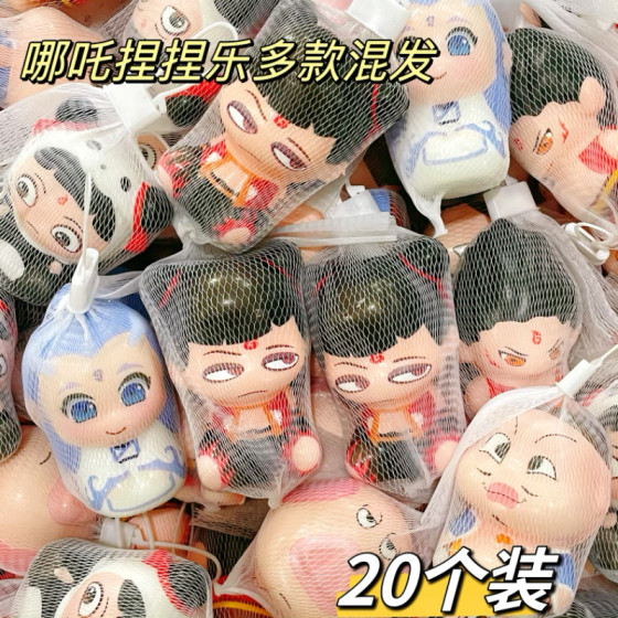 
Street stall hot-selling kindergarten primary school students' whole class prizes children's reward small gifts Nezha Ao Bing pinch toys